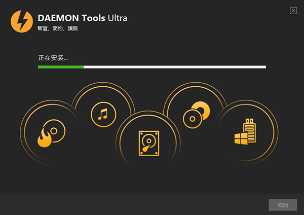 DAEMON Tools Ultra特别方法