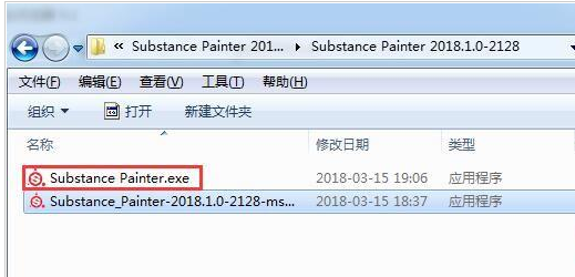 Substance Painter 2020 steam特別安裝教程