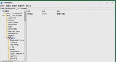 CAD2018中文破解版免费无响应怎么办