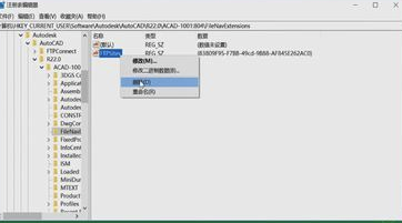 CAD2018中文破解版免費無響應怎么辦