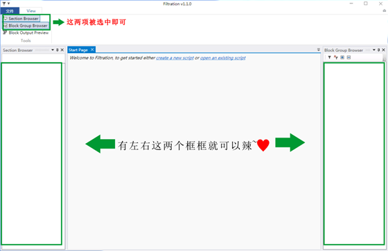 流放之路Sharket過濾器使用教程3