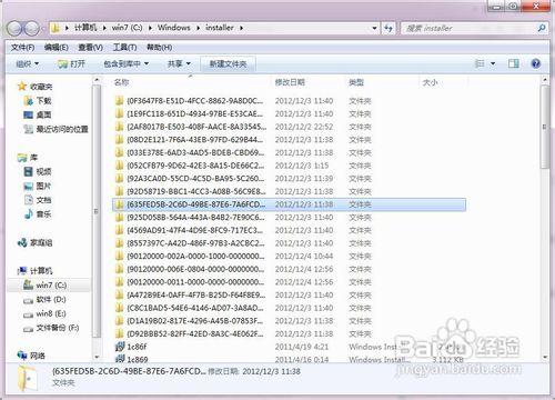 Office 2010破解版使用教程6