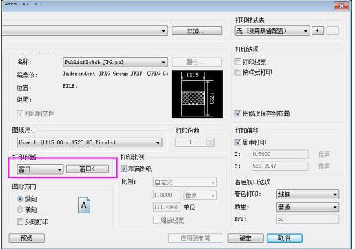 圓方廚柜銷(xiāo)售設(shè)計(jì)系統(tǒng)截圖