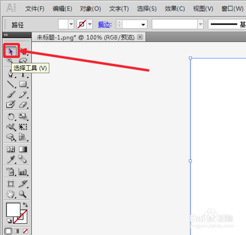 Adobe Illustrator Cs6怎么剪切图片
