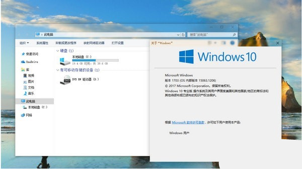 Win10窗口透明軟件