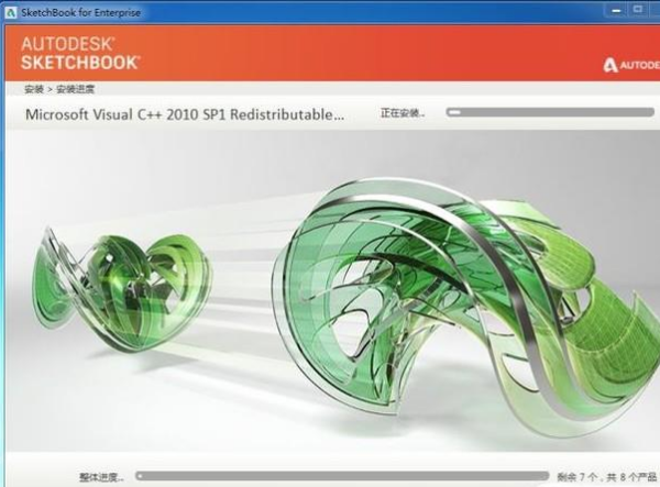 Autodesk Sketchbook2020特别版安装教程