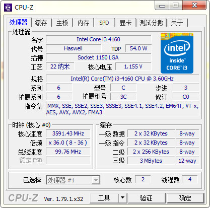 CPU Z中文版介绍