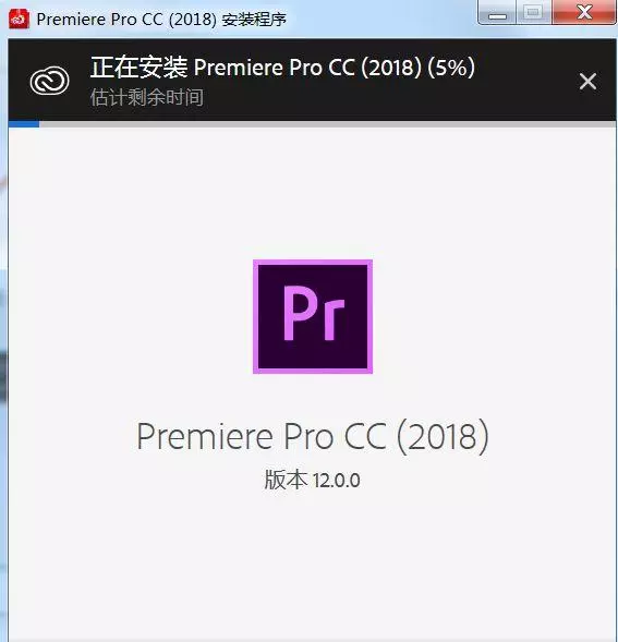 Adobe Premiere Pro CC 2018怎么安装