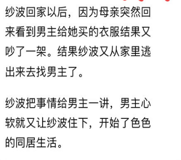 神待少女纱波汉化硬盘版附动画pc安卓百度云资源