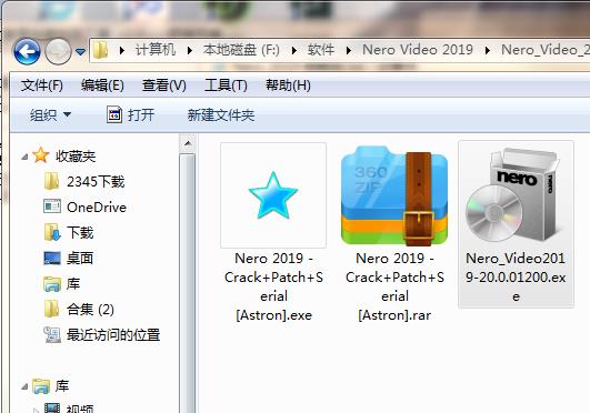 Nero2020特别安装教程