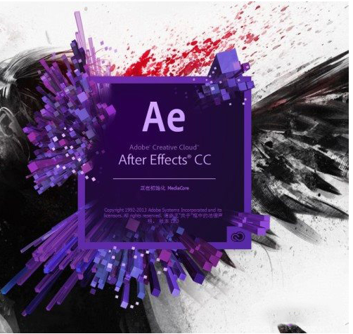 Adobe After Effects Cs6特别版介绍