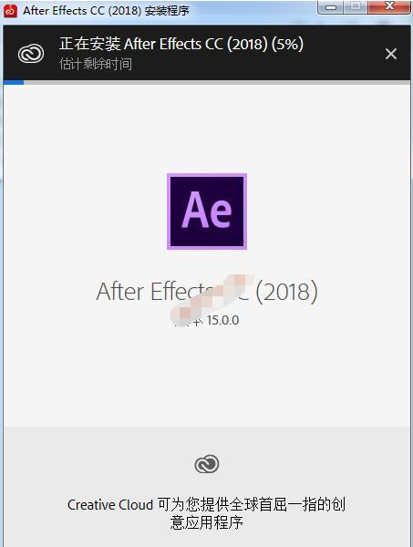 Adobe After Effects CC 2018特别安装教程