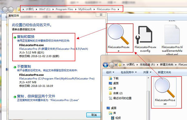 FileLocator Pro中文版特别教程7