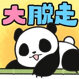 熊猫大逃脱手游下载 v1.1.0 汉化版