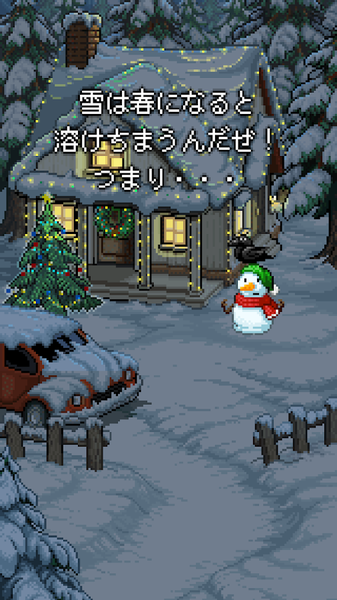 雪人的故事游戏 第2张图片