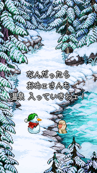 雪人的故事游戏 第4张图片