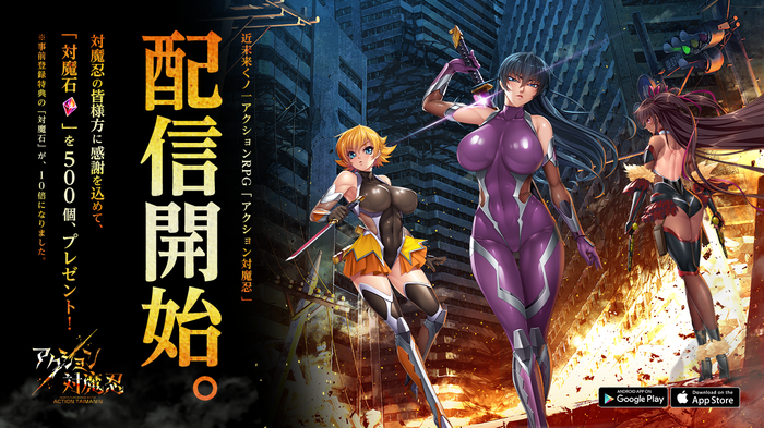 Action對魔忍游戲下載 電腦破解版