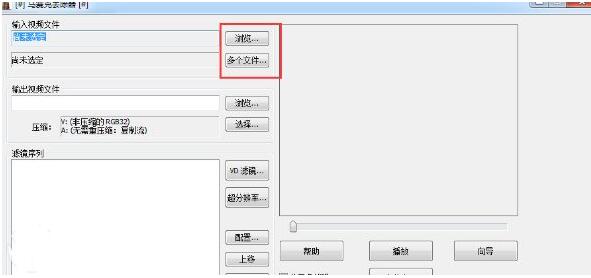 馬賽克去除工具特別版使用方法