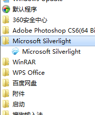SilverLight使用教程
