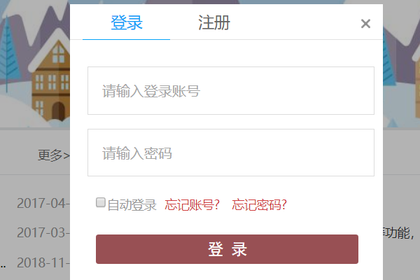 第二课堂禁毒教育登录