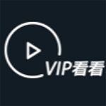 VIP看看插件下载 v1.1 免费最新版