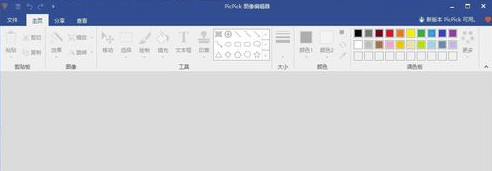 PicPick怎么設置中文