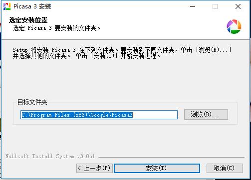 Picasa3中文版安装方法2