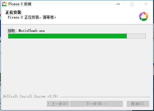 Picasa3中文版安装方法3