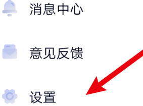 高途課堂客戶端怎么修改密碼