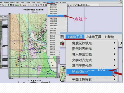 MapGIS10.2特别版怎么转CAD