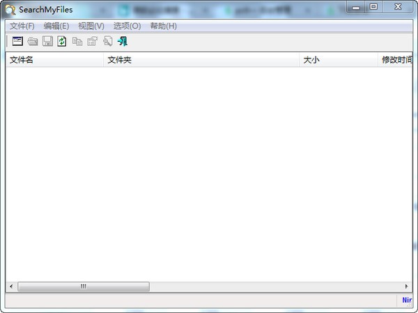 SearchMyFiles中文版 第1張圖片