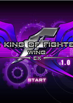 拳皇wingEX正式版 V1.02 電腦本地版