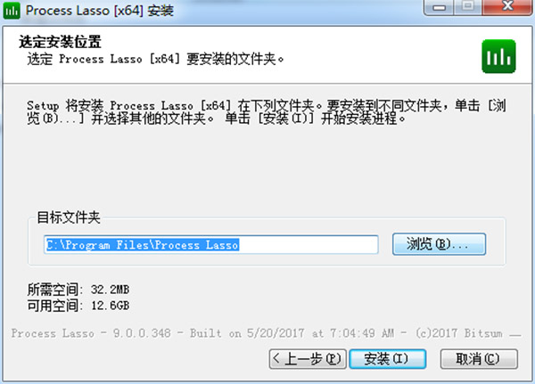 Process Lasso中文版安装特别教程4