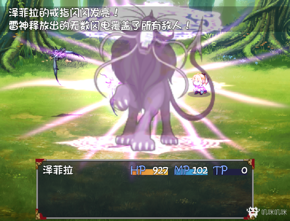 新婚妻子泽菲拉汉化破解版