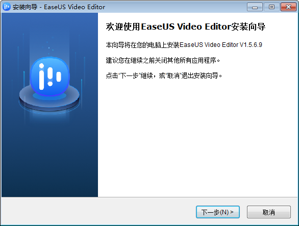 EaseUS Video Editor特别版