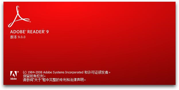 Adobe PDF9.0特別版介紹