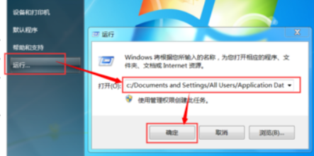 Adobe PDF9怎么安裝失敗