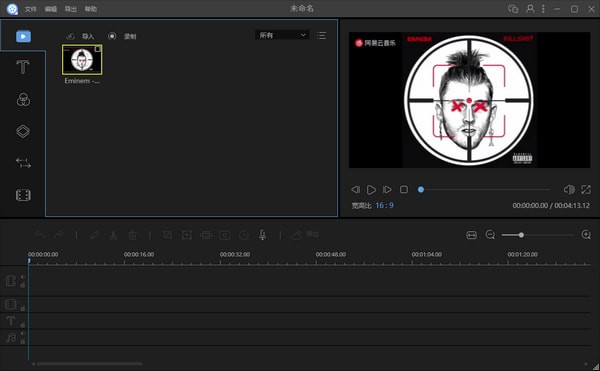 Apowersoft Video Editor Pro特别版