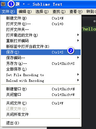 Sublime Text3中文版怎么運行代碼