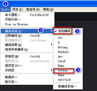 Sublime Text3中文版怎么运行代码