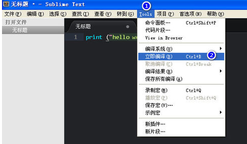 Sublime Text3中文版怎么運行代碼