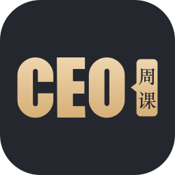 CEO周課app v1.2.6 安卓版