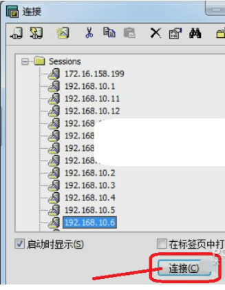 SecureCRT中文特别版使用教程