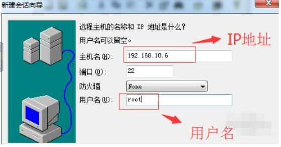 SecureCRT中文特别版使用教程
