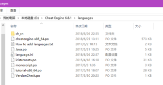 Cheat Engine 6.8.3漢化版 怎么設置中文