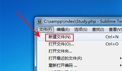 XAMPP中文版怎么運行php