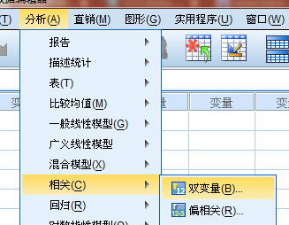 SPSS22.0中文特别版如何做相关分析