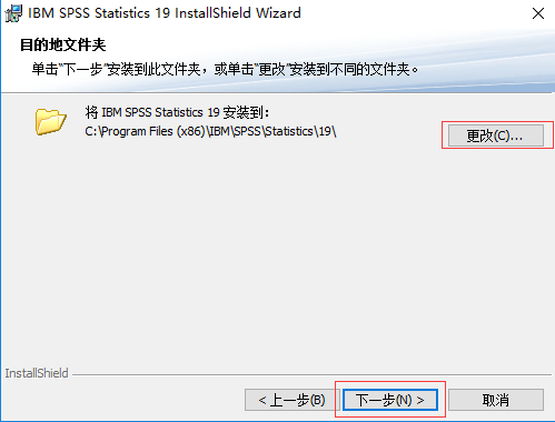 SPSS22.0中文特别版安装方法