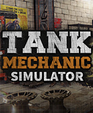 坦克维修模拟学习版下载(Tank Mechanic Simulator) 中文免费版