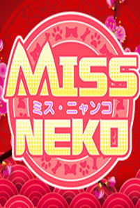 Miss Neko破解補丁 v1.0 最新免費版